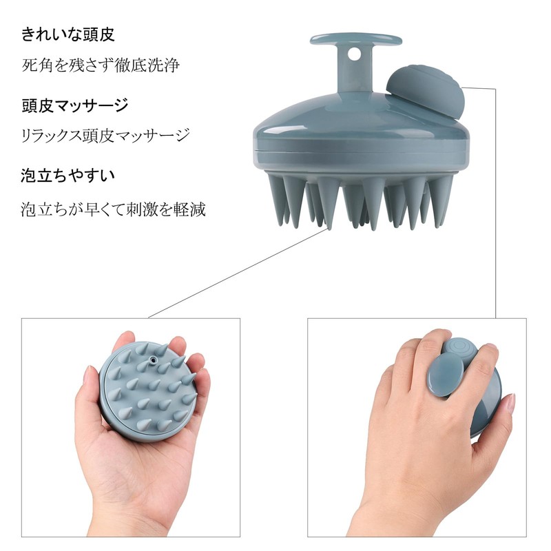 WOVTE Scalp Massage Brush, Scalp Brush, Scalp Care, Shampoo Brush,