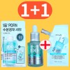 Anua PDRN Hyaluronic Acid Capsule 100 Serum 30ml (+30ml refill)