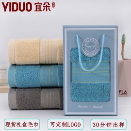 110g Cotton Face Towel Gift Set for Thank You Gifts, Highly Absorbent Facial Towel with Gift Box 33*73cm/Gold Satin Cream 10ea