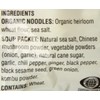 Koyo Ramen, Garlic Pepper, 2.1 Ounce (Pack of 12)
