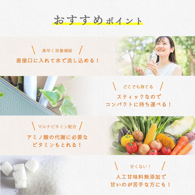 Welina. ウェリナ EAA シャインマスカット風味 森 拓郎 監修 30本 個包装 国産