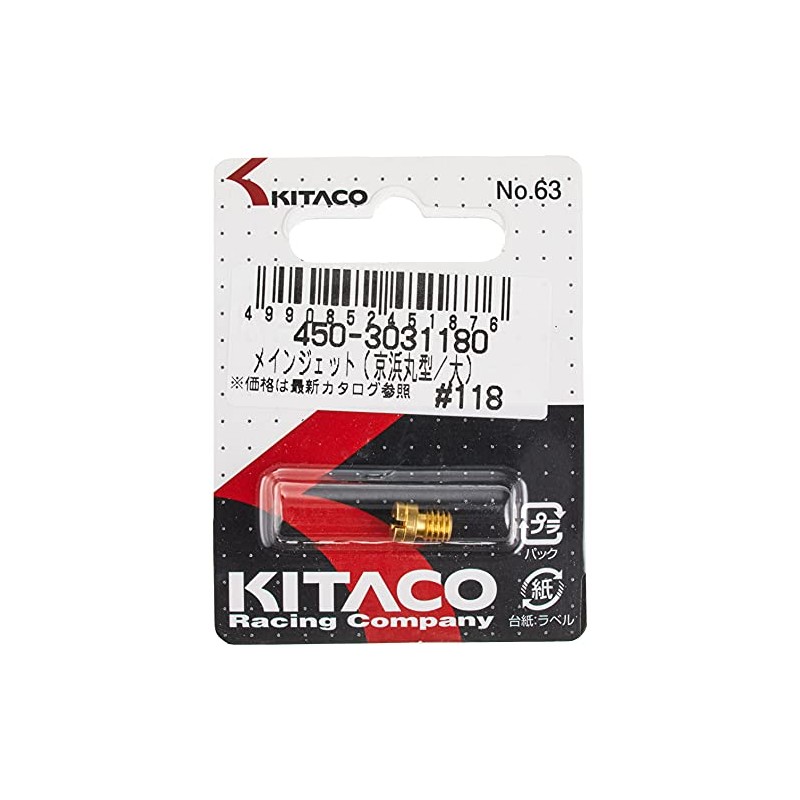 Kitaco 450-3031180 Main Jet Keihin Round/Large M/J #118