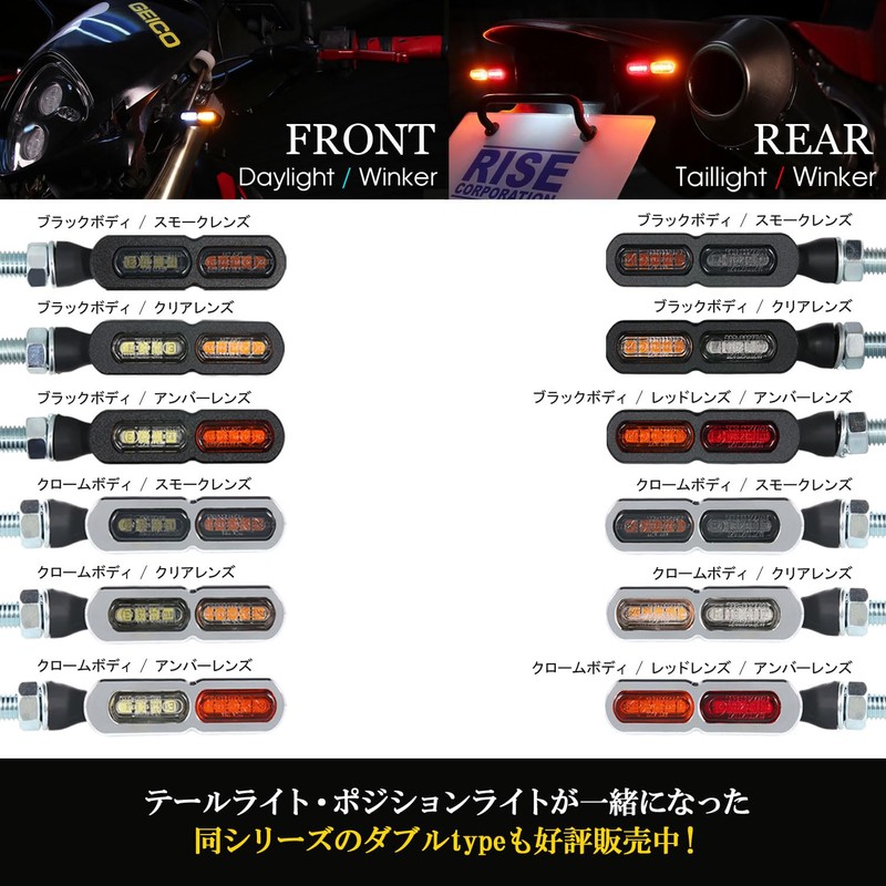 Ultra Small Micro Mini LED Turn Signal, Black Body, Smoke