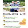 Haechangol Farm 100% domestic natural bee propolis 50ml / 해찬골