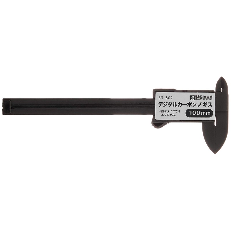 BIGMAN (Bigman) Digital Caliper 100mm Carbon BM-802