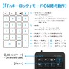 MOBO AM-NPW22-BK USB-A Wired Mobo Numeric Keypad 2 Wired, NumLock,