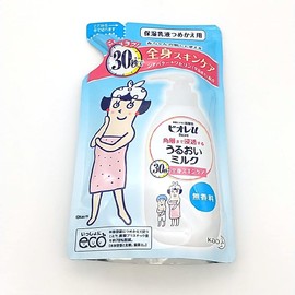 Kao Biore U Moisturizing Milk that Penetrates to the Stratum Layer Unscented Replacement