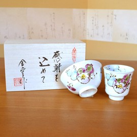 Retirement Gift, Gift for Men, Gift for Good Health, Arita Pottery, Teacup, Rice Bowl, Flower Rokugourt, Blue, Comes in a Wooden Box with Appreciation