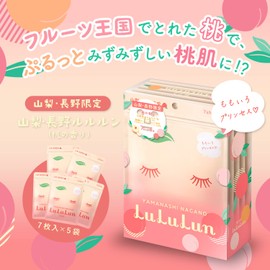 Rururun Face Mask Pack, Yamanashi and Nagano Rururun (Peach-Scented), 7 Sheets x 5 Bags