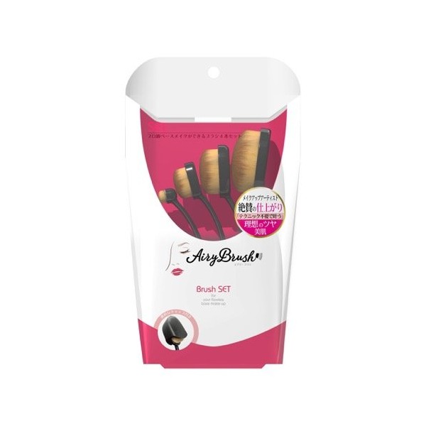 Airy Brush Set of 4