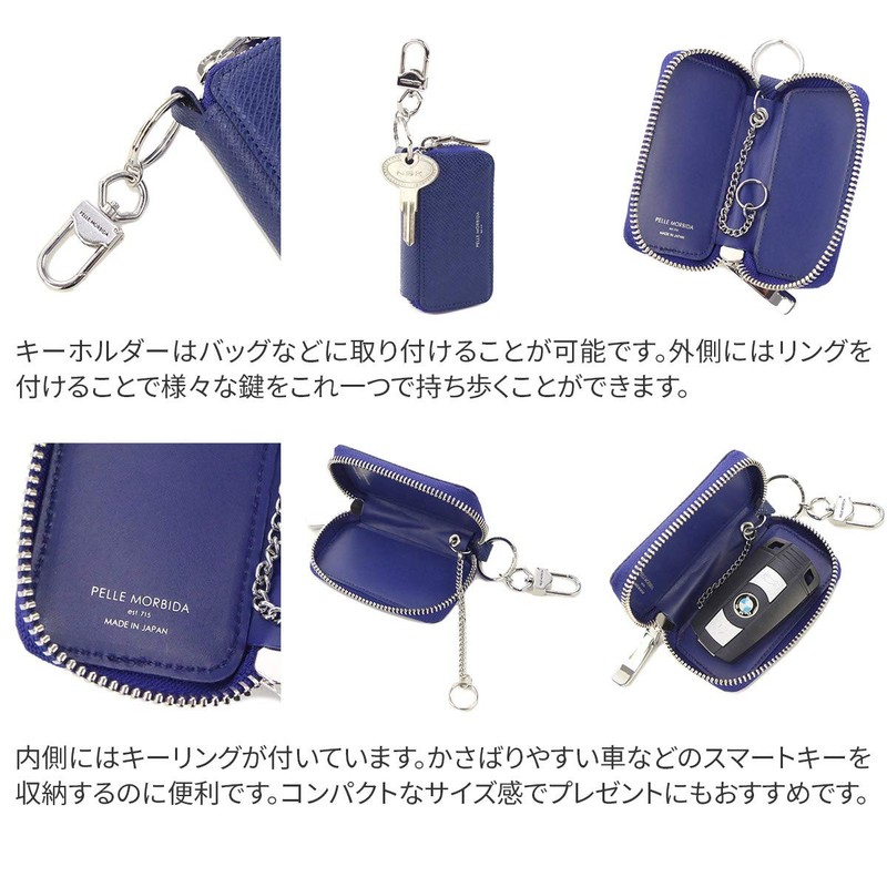 Pelle Molvida PM-BA327 Smart Key Case, orange