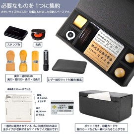 Stamp Case, Corporate Stamp Case, Rubber Stamp Case, Stamp Box, Hanko Case, Corporate Company (Real Stamp, Bank Seal, Address Seal, Company Seal, Version, Stamp Stand, Business Stamp, Stamp Mat)