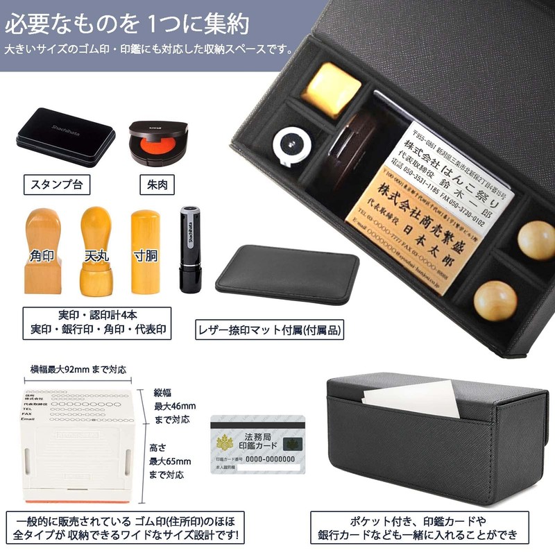 Stamp Case, Corporate Stamp Case, Rubber Stamp Case, Stamp Box,