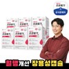 Chong Kun Dang Health [+ 30-day supply of RTG] Renewal