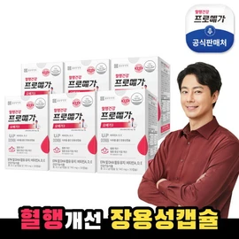 Chong Kun Dang Health [+ 30-day supply of RTG] Renewal Promega Enteric-coated Omega 3 6 boxes (6 / 종근당건강  [+알티지30일분 증정] 리뉴얼 프로메가 장용성 오메가3 6박스(6