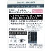 Kissme Ferme Eye Colour Eye Shadow That Colours Gorgeously 1.5g