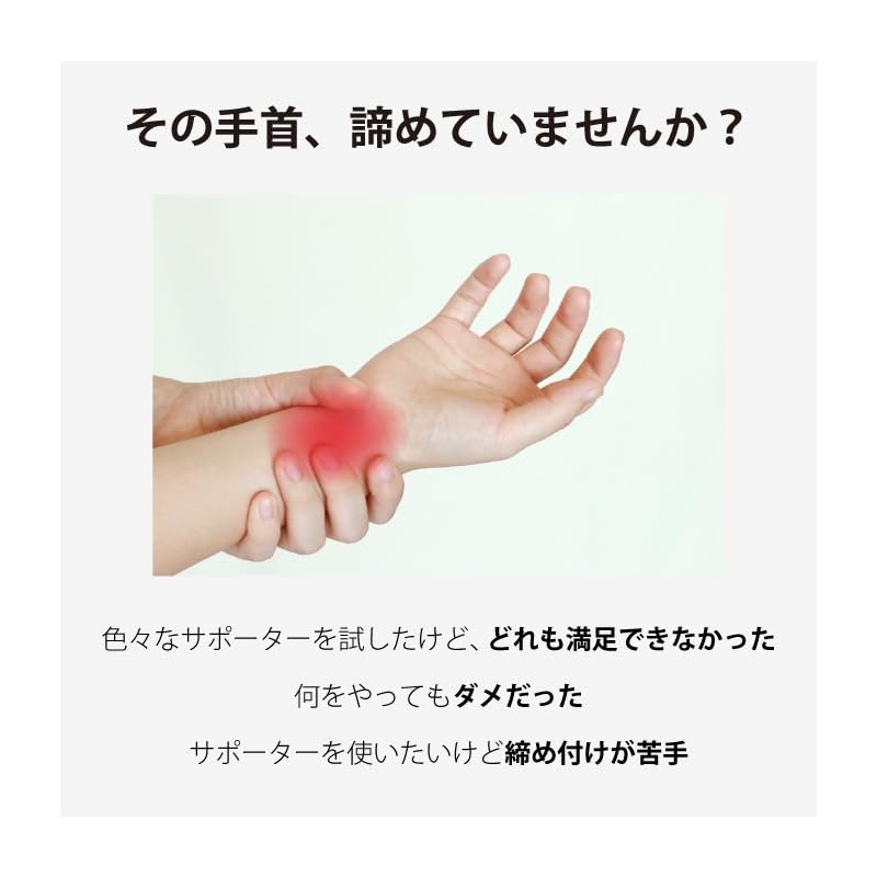 [イフミック] 手首サポーター 締め付けないサポーター 血行促進 男女兼用 1枚入り フリーサイズ14～23cm (黒)