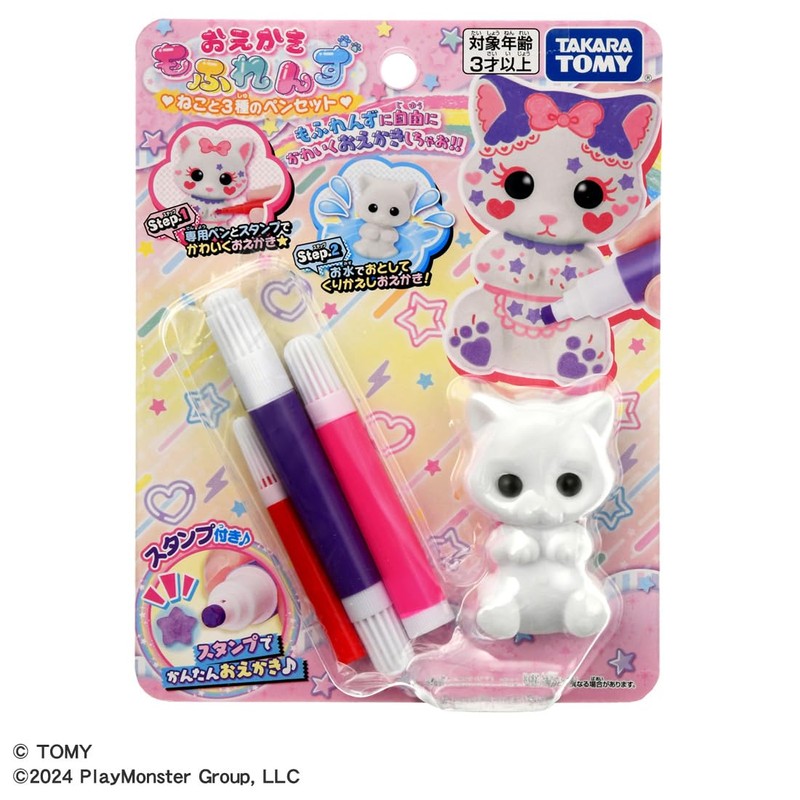 Oekaki Mofurezu Cat and 3 Types Pen Set