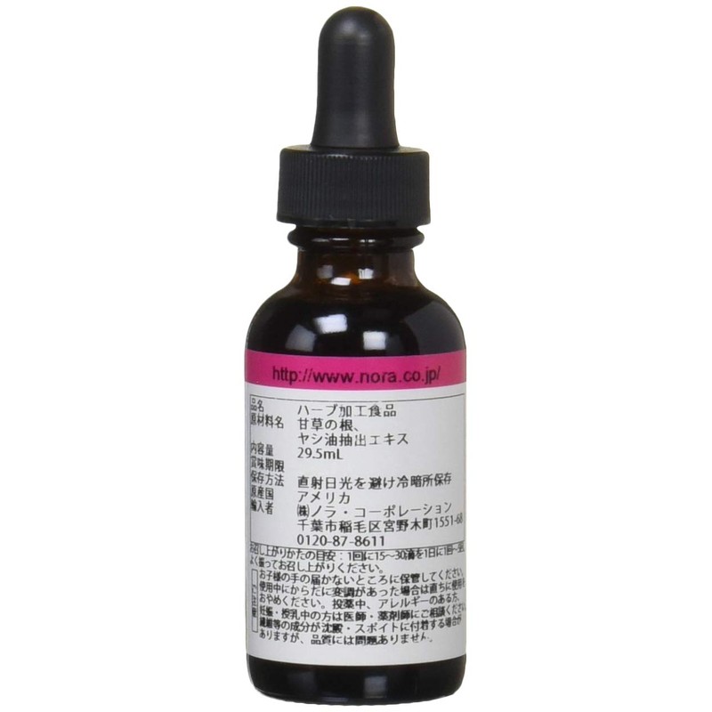 EXCTRIC LYCORIUS (Licorice, Licorice and Licorice 1oz Tincture 29.5ml e219