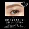 Kate Eyebrow Mascara 3D Eyebrow Color