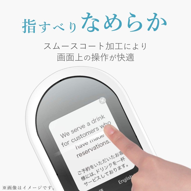 Elecom PM-PKTWFLFP Pocket Talk W Film, Shock-Absorbing, Anti-Fingerprint, Anti-Glare