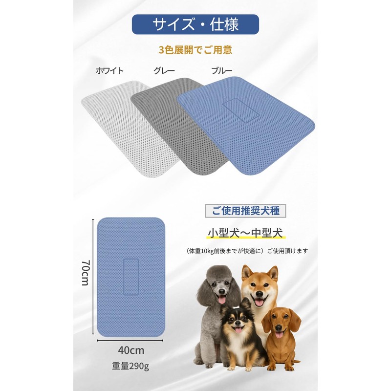 JON TORUDO Dog Shampoo Non-Slip Mat with Suction Cup Pet
