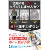 Protect J1 Skin Protection Cream, 1.5 fl oz (45 ml),