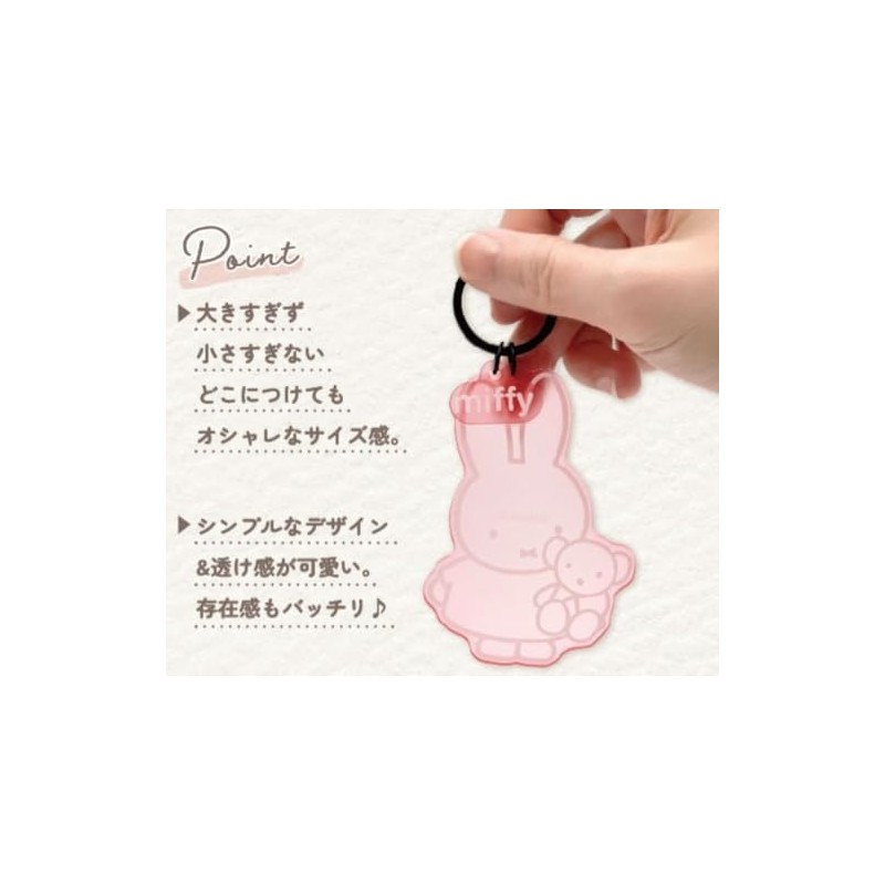 Marimo Craft DBM-2294 Matte Dyed Key Chain OR MIFFY W