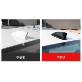 MEKOMEKO Honda Civic FL1 Fin Antenna Shark Antenna Radio Antenna Antenna Cover Waterproof Exterior Parts ABS Plastic 1 PCS [Black] C11-TXB
