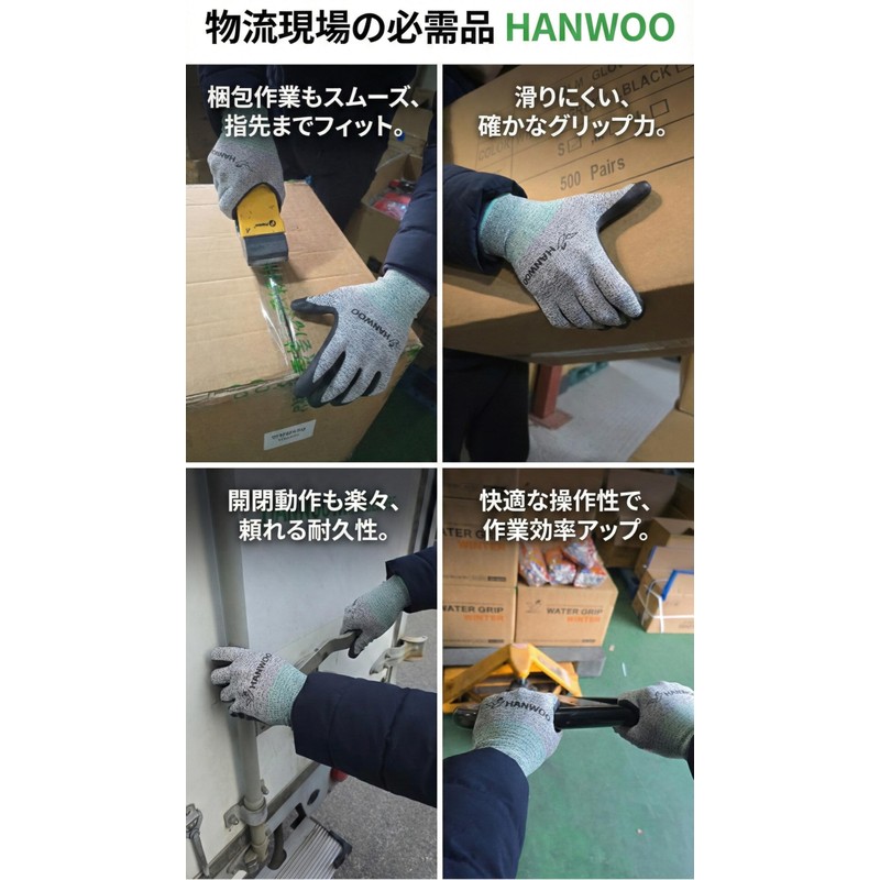 [HANWOO] K-GLOVE Work Gloves | Korean Products | 3 Pairs