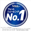Hydro Schick Hydro5 Premium Sensitive Skin Holder (with Blade +