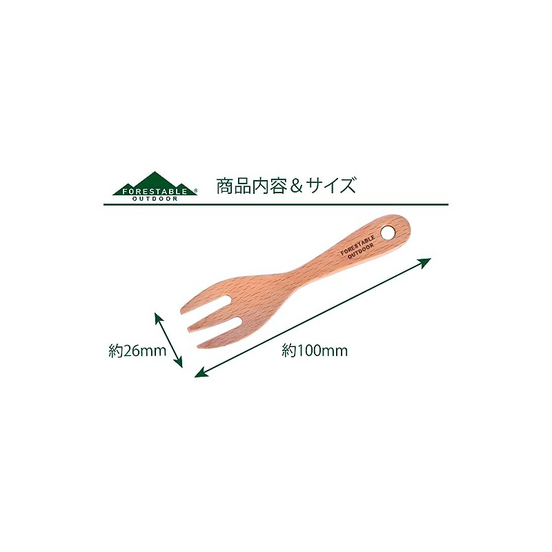 FORESTABLE Mini Fork, Single Item, Wood, Natural Wood, Outdoor Camping