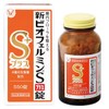 Taisho New Shin Biofermin S+ plus Lactobacillus bifidus Improvement of intestinal flora, constipation and soft stool 550 Tablets made in japan