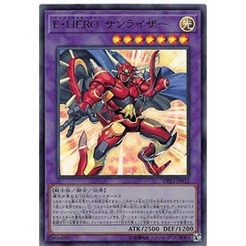 Yu-Gi-Oh! DP23-JP012 E HERO Sunriser (Japanese Version, Ultra Rare) Duelist Pack - Legend Duelist Edition 6-