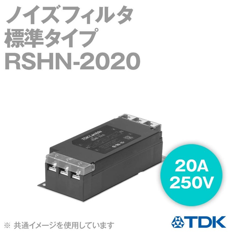 TDK Lambda EMC Filter for Power Line RSHN-2020