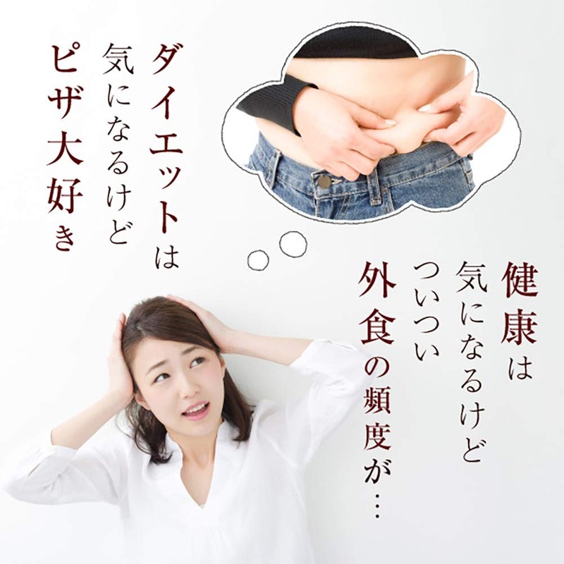 nichie キトサン 食物繊維 国産 サプリメント 約3ヶ月分（270粒）