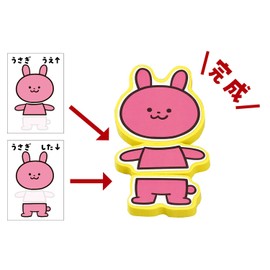 Artec Animal Trade Puzzle Game 21179 Toy Kids Educational Indoor Play Puzzle Game