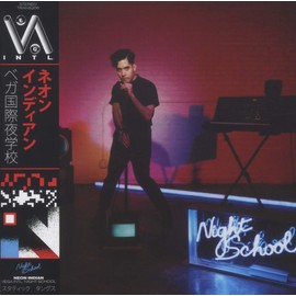 Vega INTL. Night School