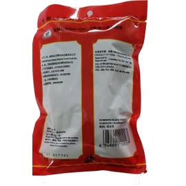 Natural World Wood Ear Mushrooms or Black Fungus, 80 Grams (Whole)