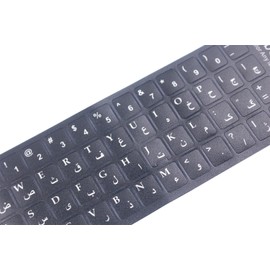 2PCS Matte Vinyl Persian (Farsi) Keyboard Stickers, Farsi Letters Keyboard Replacement Sticker with White Font on Black Background for Universal PC, Computer, Laptop, Desktop, Notebook Keyboard