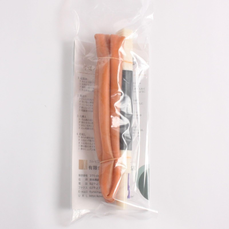 Suizan Archery Shop, Kyudo, Bow, Practice, Rubber Bow, New Rubber