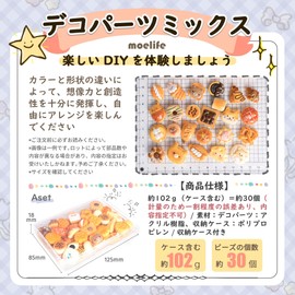 Decorative Parts Resin Set [Country of Delicious Bread, Can be DIY Freely / Various Motifs] Accessory Parts, Decorative Parts, Cute, Characters, Decoration, Beads, Whip Decoration, Resin Parts, Resin