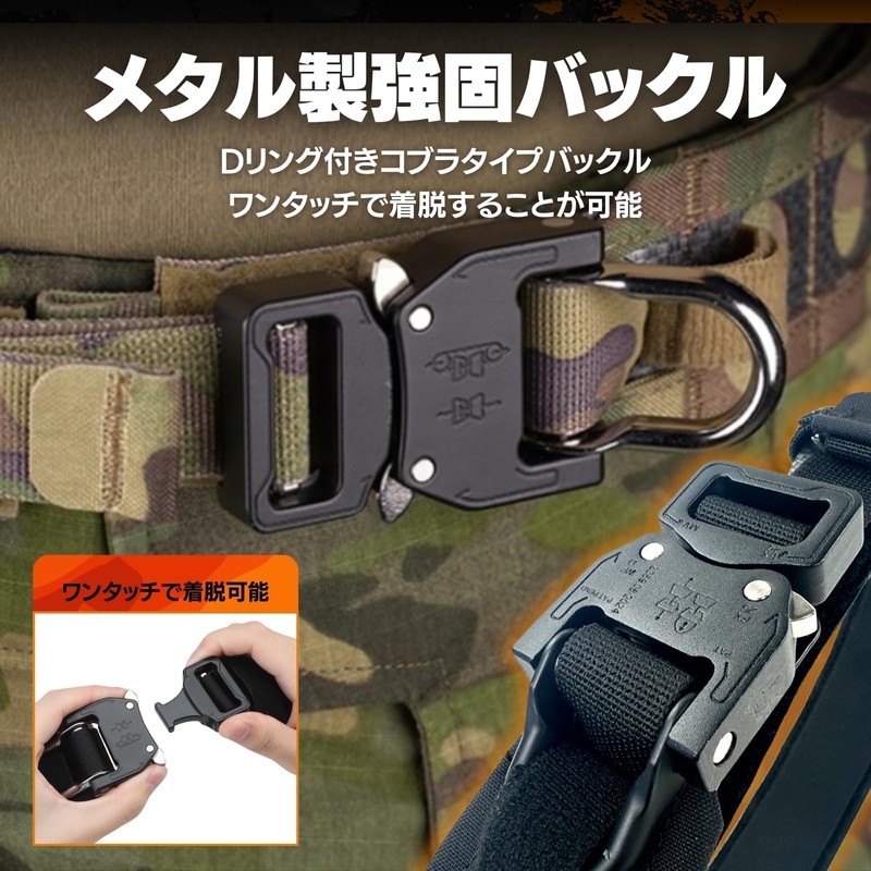 MILQUEST Tactical Belt, Lightweight, Low Profile, Metal, Cobra Buckle, Double