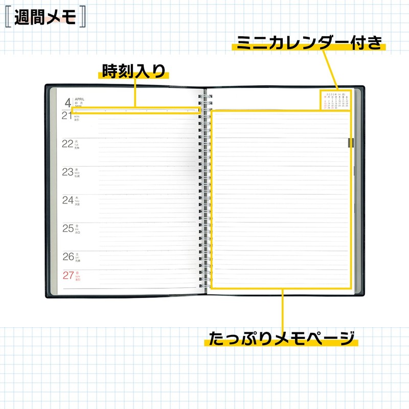 Hakubunkan No. 467 Notebook, Beginning in April 2025, B5, Weekly