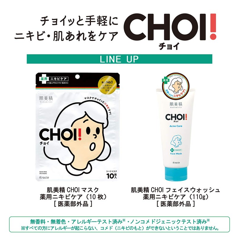 Hada Beauty CHOI Face Wash, Medicinal Acne Care, Facial Cleansing