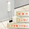 Magex MDZR-W Strong Magnetic Door Stopper, Zero Slide, Highly Functional
