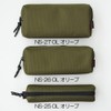 Notum NS-26-OL Soft Pencil Case ML Small Olive