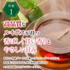Maternity Blended Herbal Tea, 0.05 oz (1.5 g) x 12