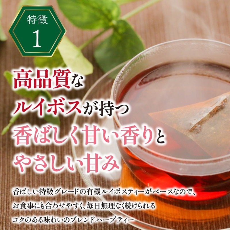 Maternity Blended Herbal Tea, 0.05 oz (1.5 g) x 12