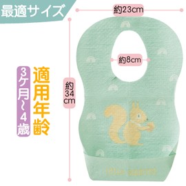Hapipana Disposable Bib, Baby Apron, Bib, Kids' Meal Apron, Children, Meal, Boys, Girls, Baby, Triple Waterproof, Paper Apron, Going Out, Portable, Convenient, Washing Not Required, Individually